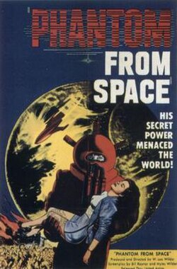 Cartel de Phantom from Space