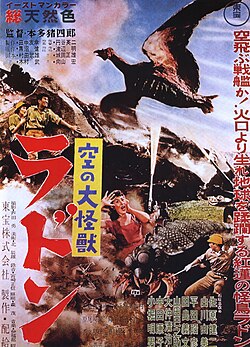 Cartel de Rodan, el gran monstruo del cielo