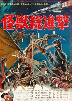 Cartel de Invasión Extraterrestre